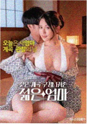 黑帮爱情365天 电影