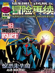 黑帮大佬365天 漫画
